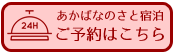 メールでお問い合わせ